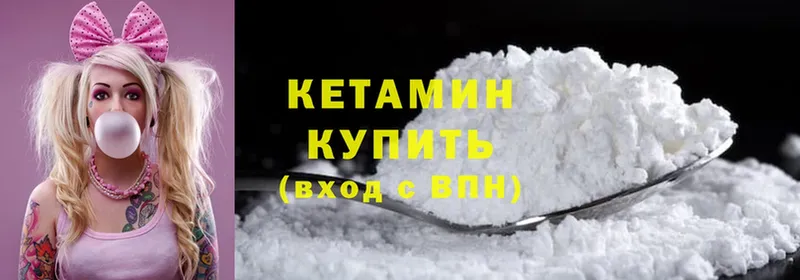 где продают   Лесной  КЕТАМИН ketamine 