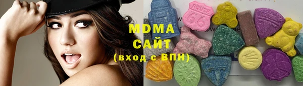 марки lsd Богданович