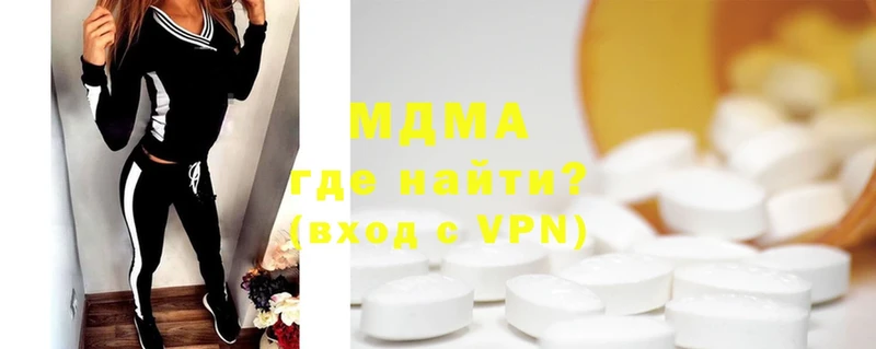 MDMA VHQ  где купить   Лесной 