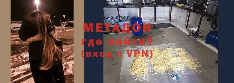 МЕТАДОН VHQ  omg сайт  Лесной 