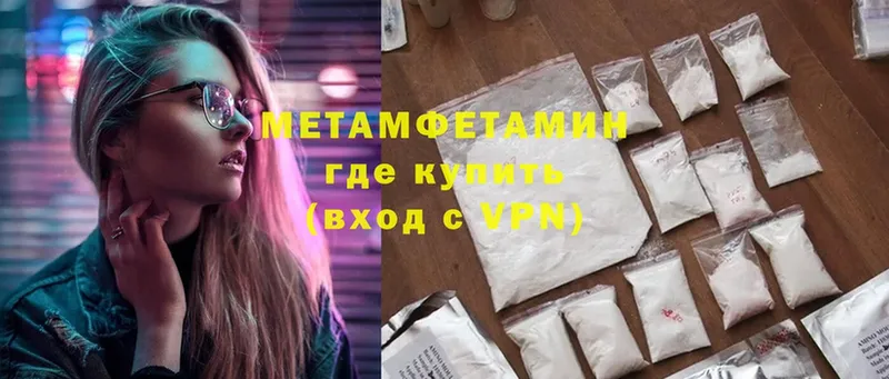 где купить наркотик  Лесной  Метамфетамин Methamphetamine 