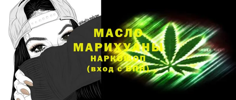 Дистиллят ТГК THC oil  где купить наркоту  Лесной 